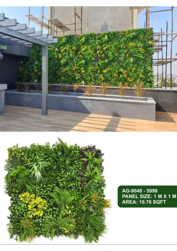 UV VERTICAL MATS