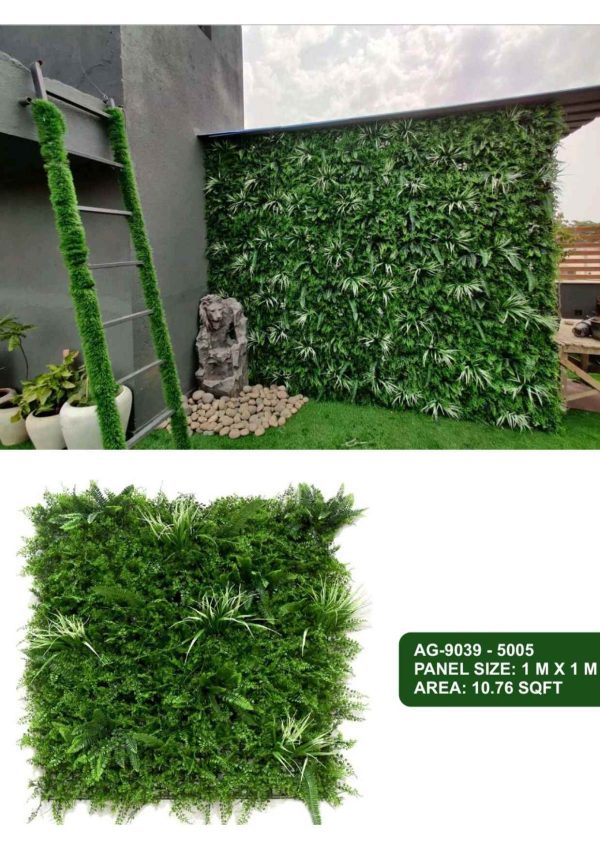 UV VERTICAL MATS