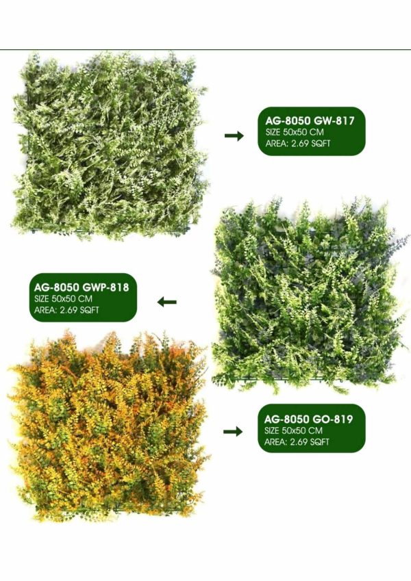 UV VERTICAL MATS