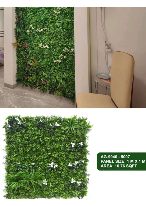 UV VERTICAL MATS