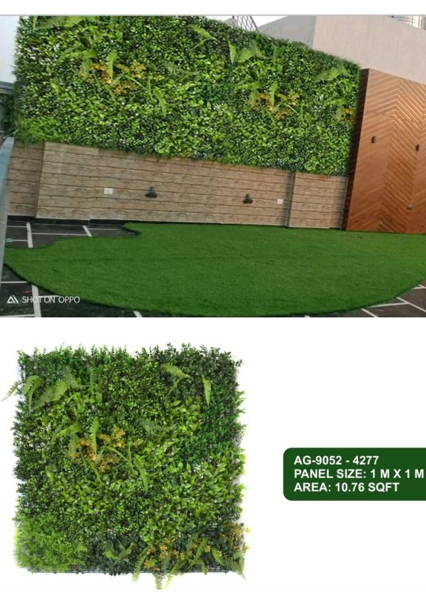 UV VERTICAL MATS